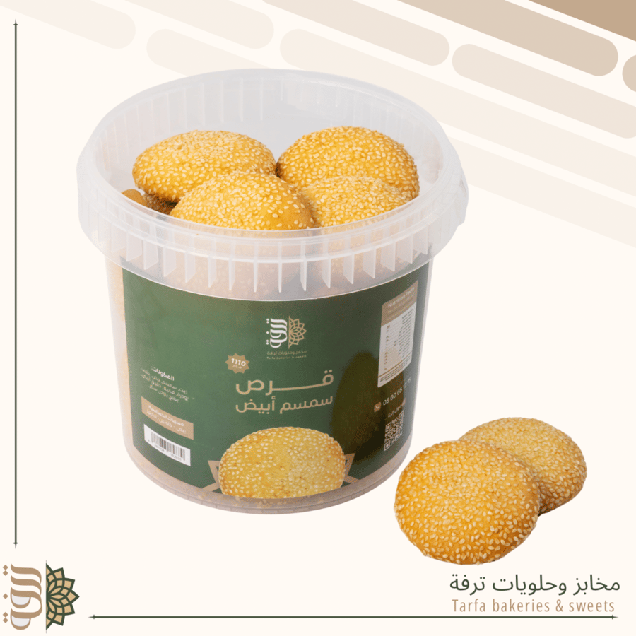 قرص سمسم أبيض