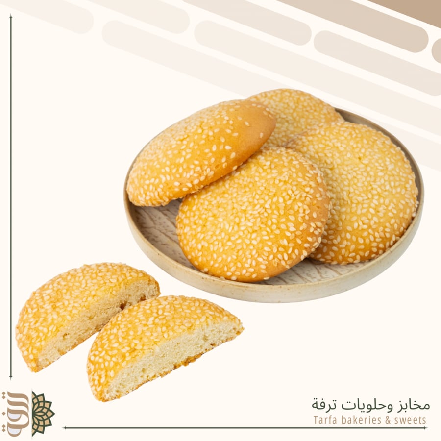 قرص سمسم أبيض
