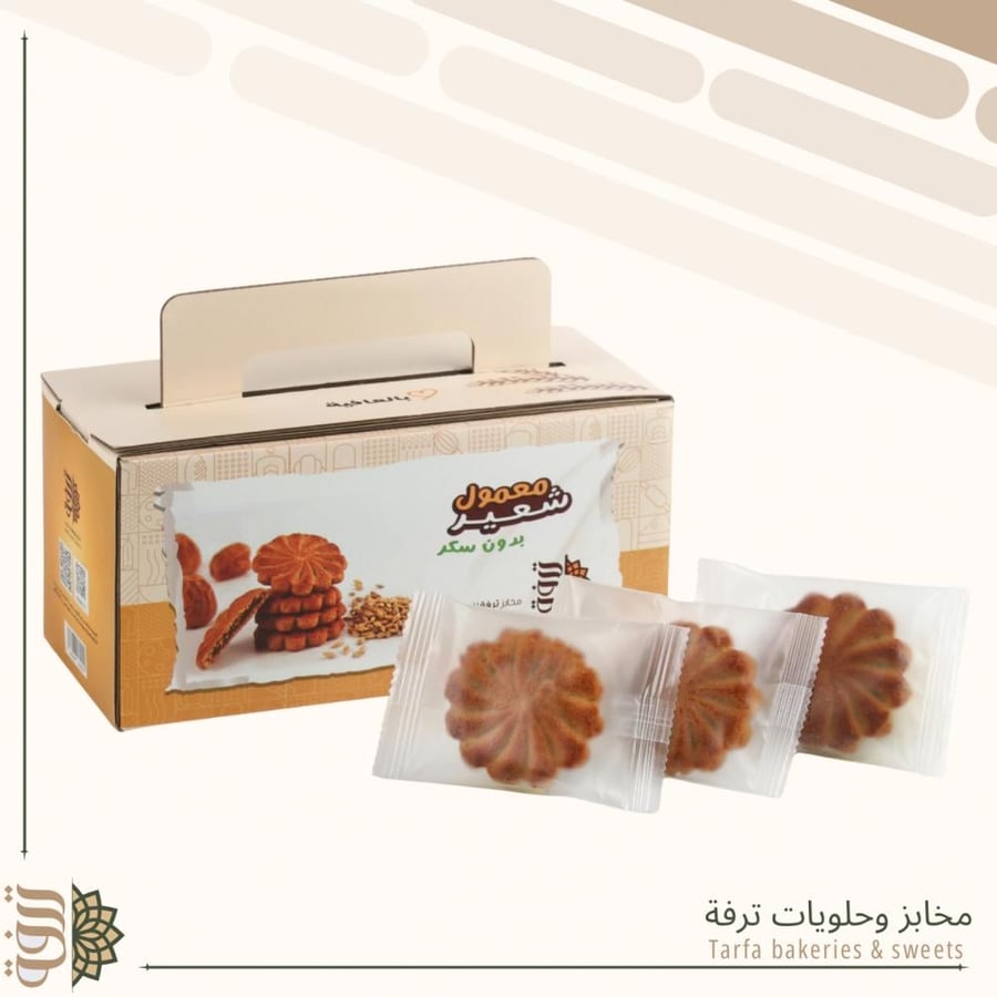 معمول شعير  حشوة تمر بدون سكر