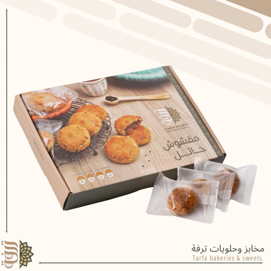 مقشوش حائل فاخر