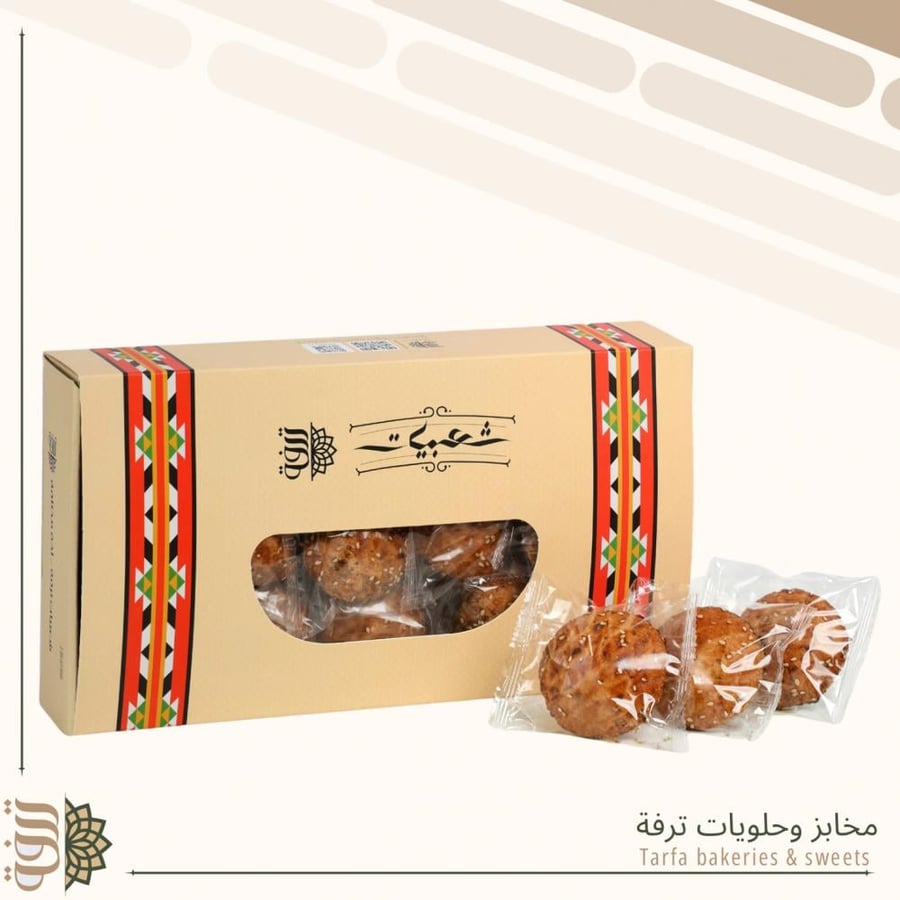 كليجا الدبس والزعتر