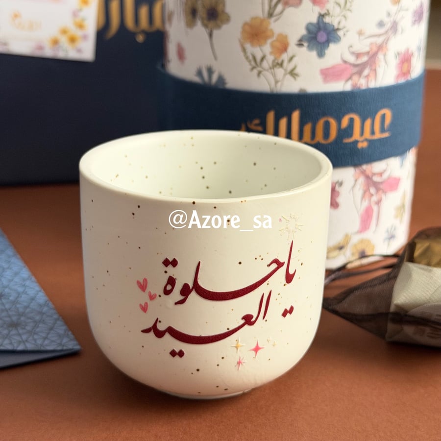 توزيعة كوب العيد مع شوكلت