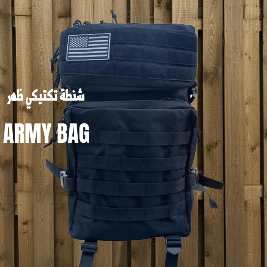 شنطة ظهر عسكرية تكتيكي Army Military Bag 0001
