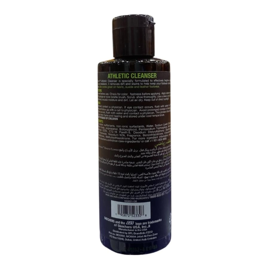 منظف للأحذية