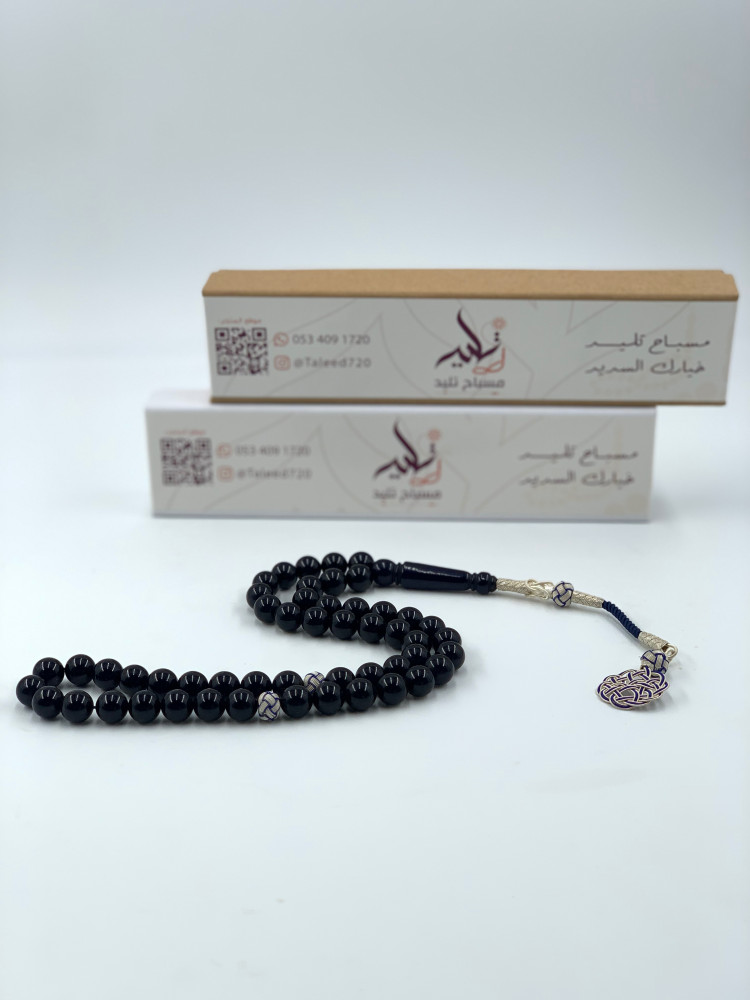 مسباح بكلايت بلجيكي فاخر