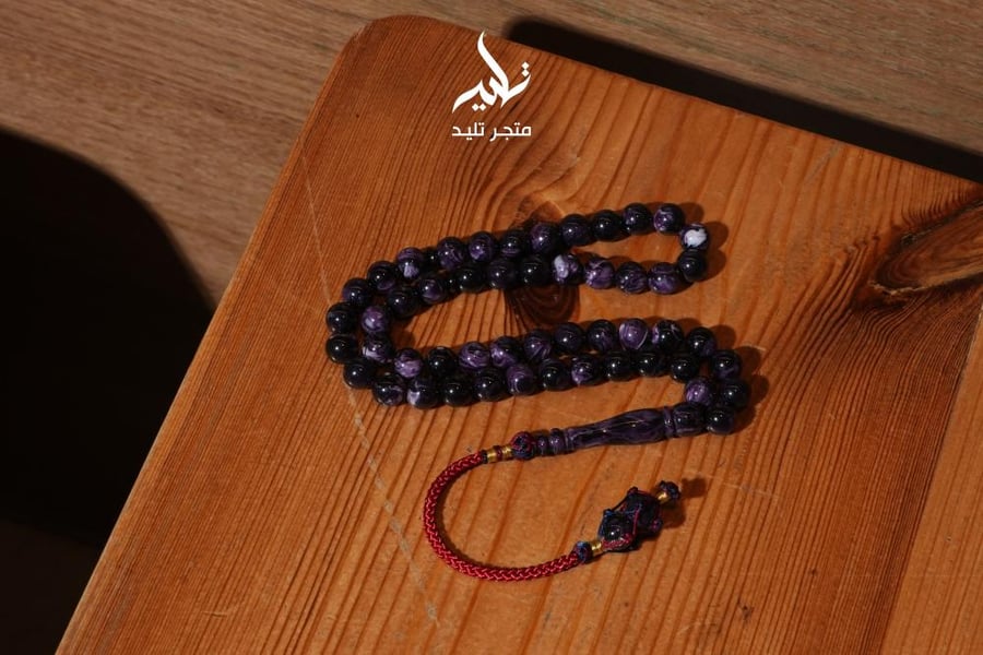 مسباح بكلايت بنفسجي مموج مميز