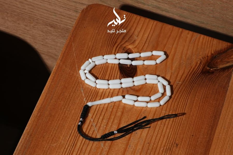 مسباح بكلايت ابيض مموج