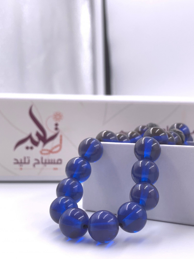 مسباح بكلايت بلجيكي فاخر