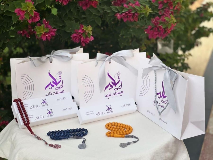 مسباح بكلايت أسود فاخر