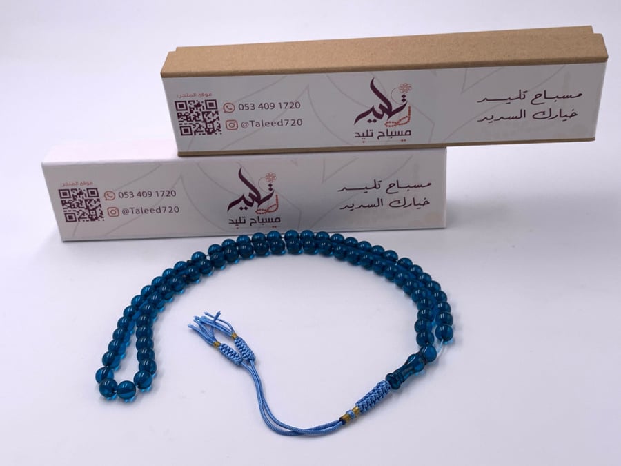 مسباح بكلايت بلجيكي فاخر