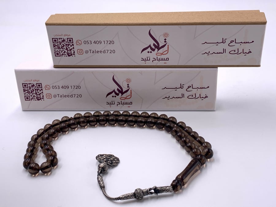 مسباح بكلايت بلجيكي فاخر