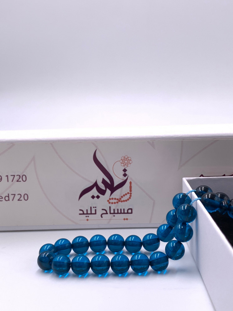 مسباح بكلايت بلجيكي فاخر