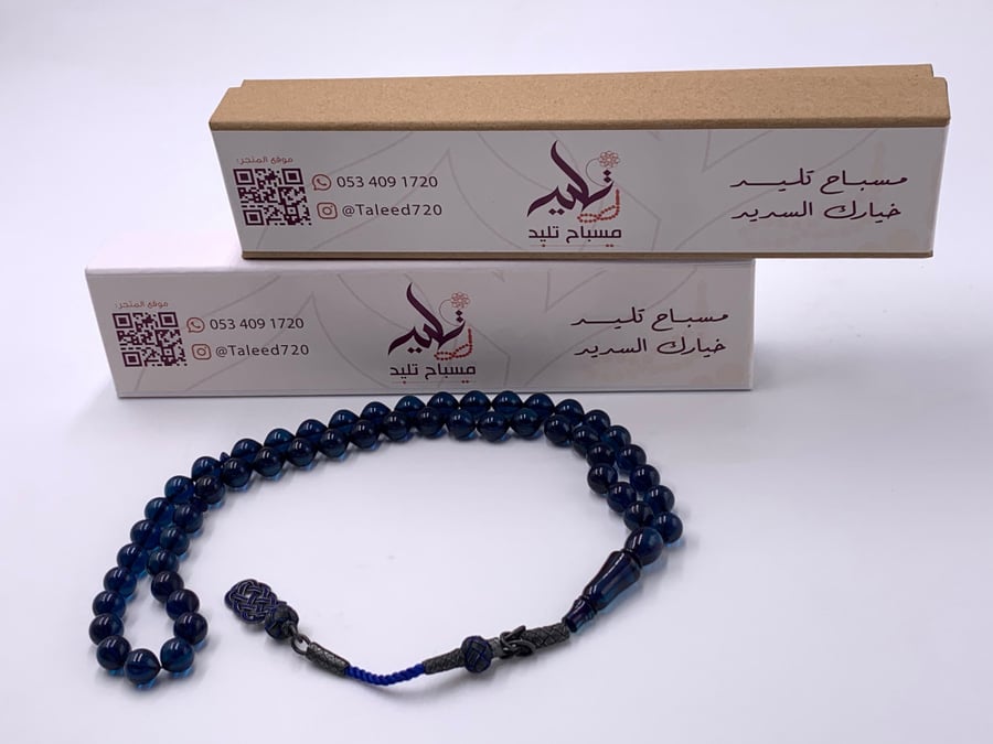 مسباح بكلايت بلجيكي فاخر