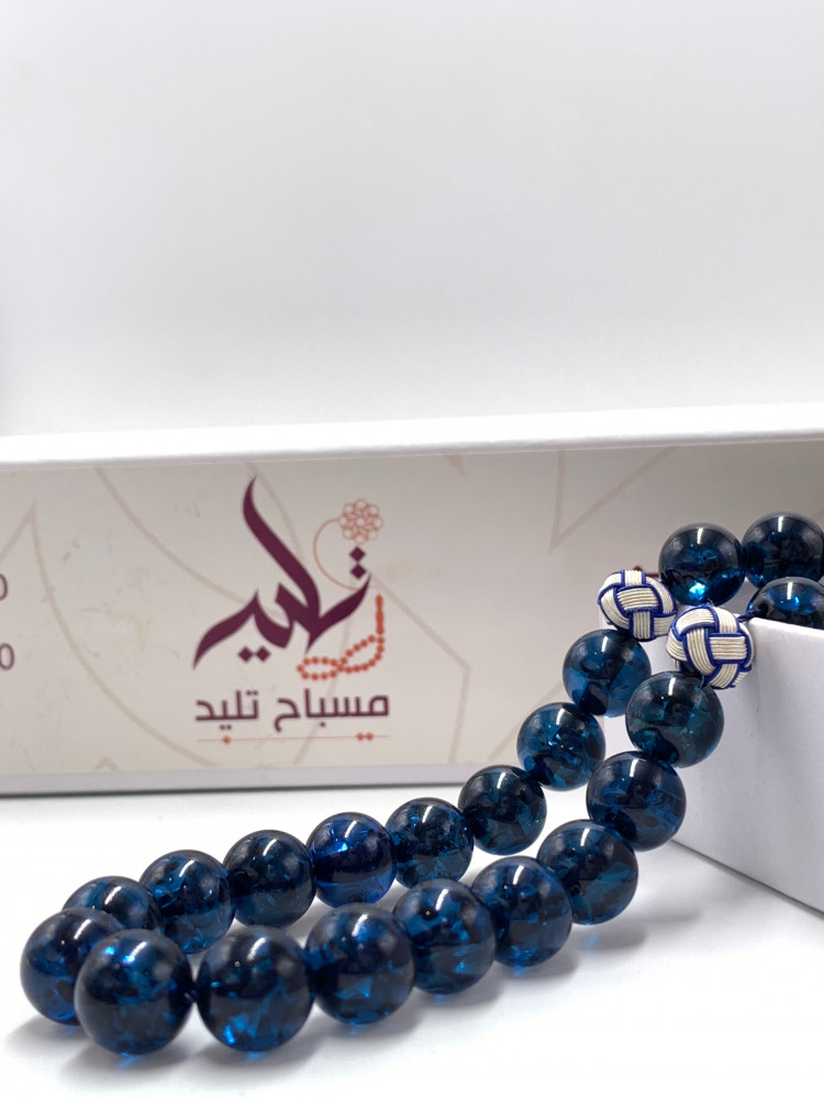 مسباح بكلايت بلجيكي فاخر
