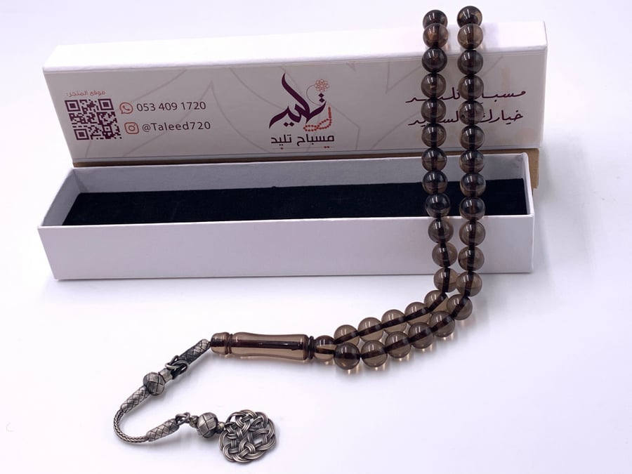 مسباح بكلايت بلجيكي فاخر