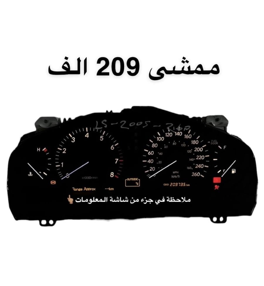 عداد لكزس 430 كندي 2004-2006
