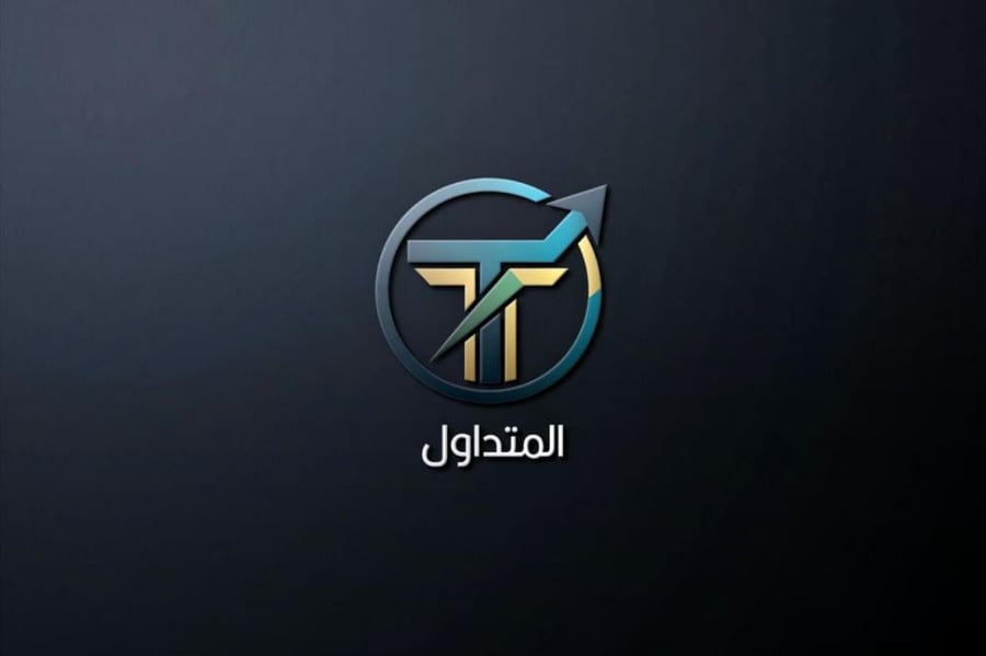 منصة المتداول - ثلاث شهور