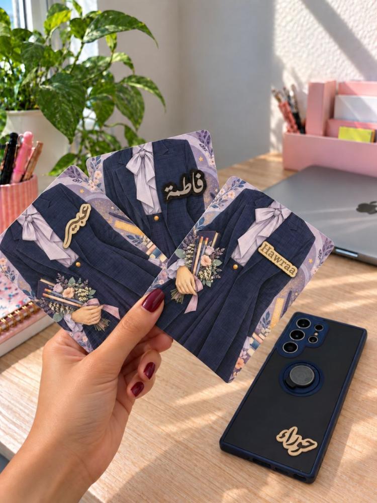 ملصق هاتف بالاسم