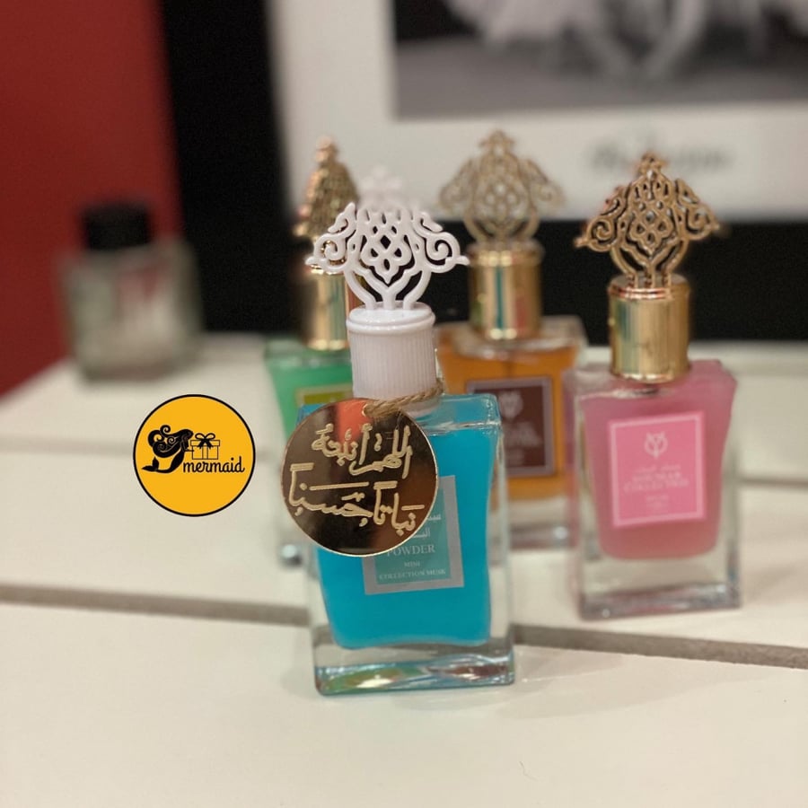 توزيعات عطور للمواليد