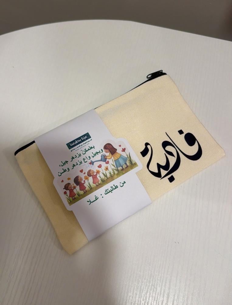 A bag with the teachers' name can be requested with the National Day theme