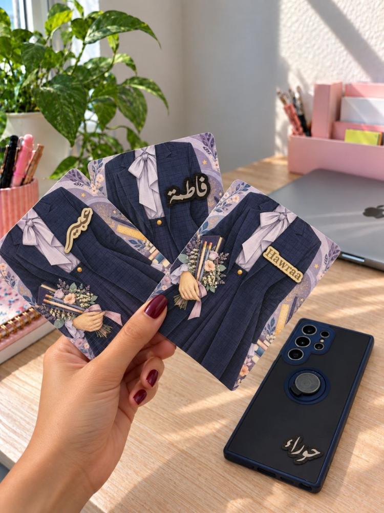 ملصق هاتف بالاسم