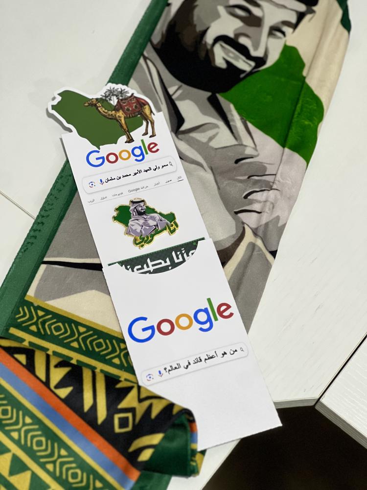 Google is the greatest leader with a brooch