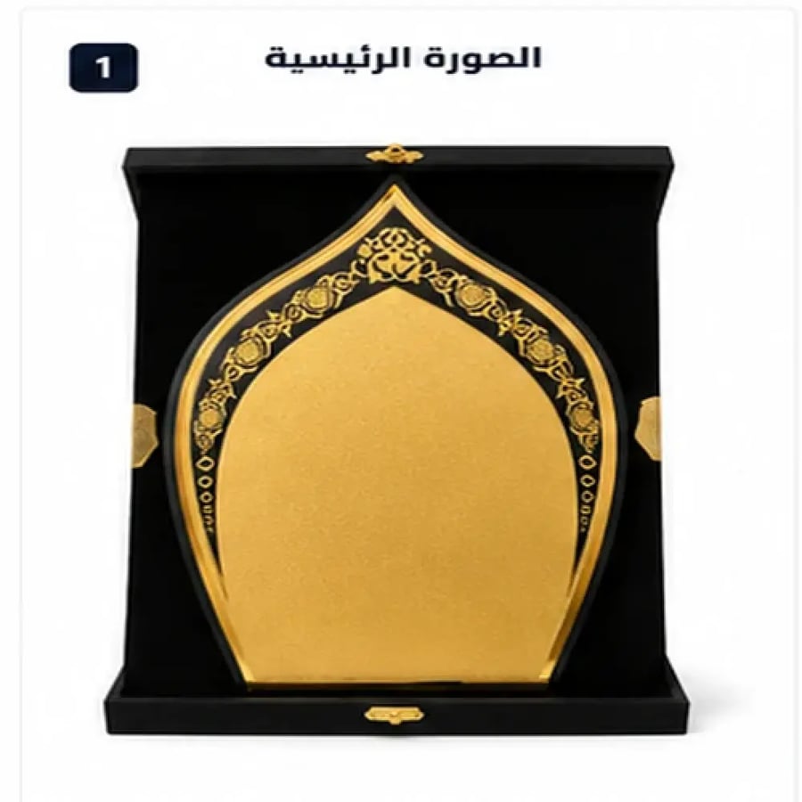 درع تكريم فاخر من زاوية جانبية