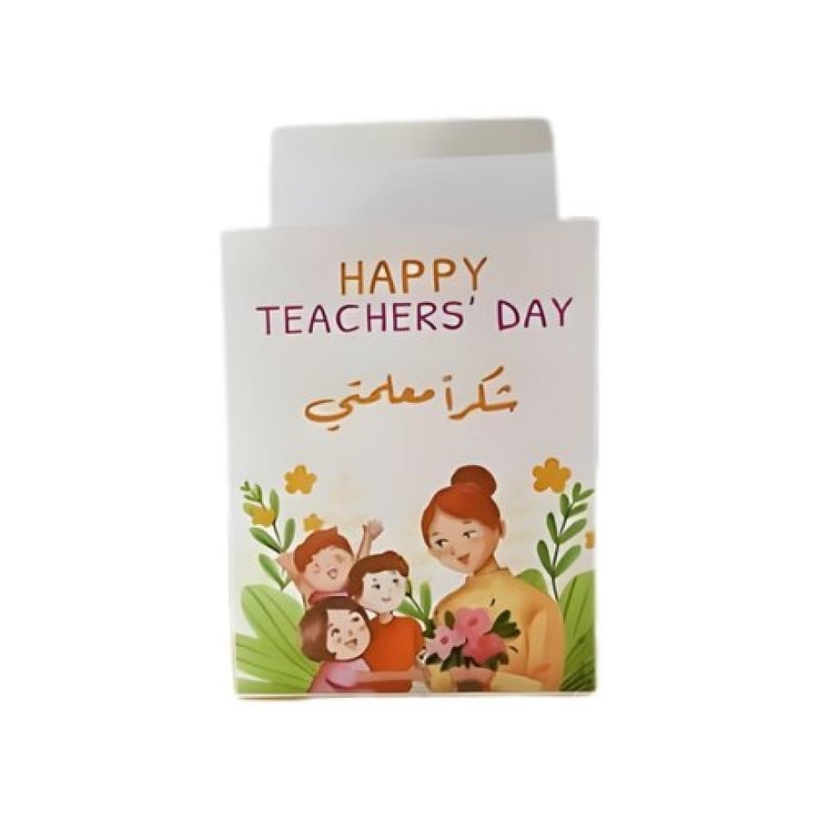 صوره بوكس مربع بالاسم حسب الطلب لهدايا المدارس من متجر حرفه تذكاريه