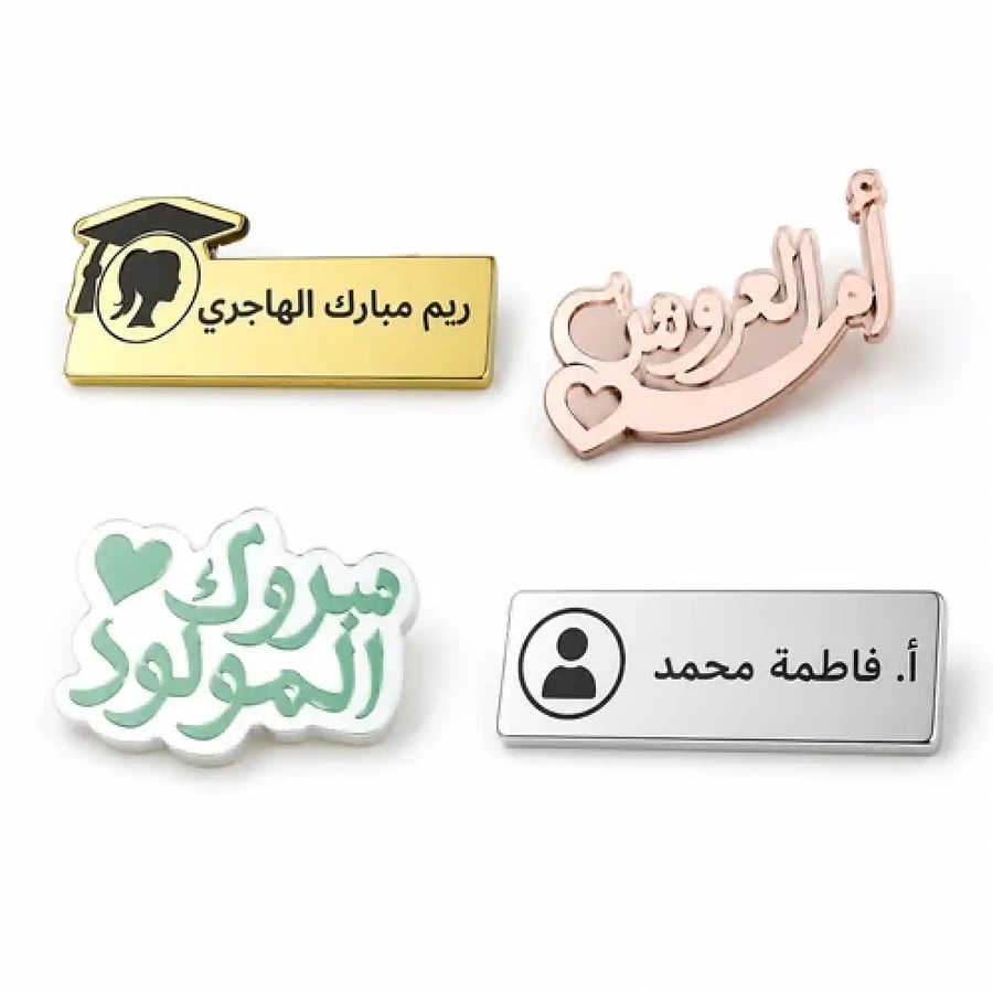 بروش مخصص بالألوان حسب طلب العميل