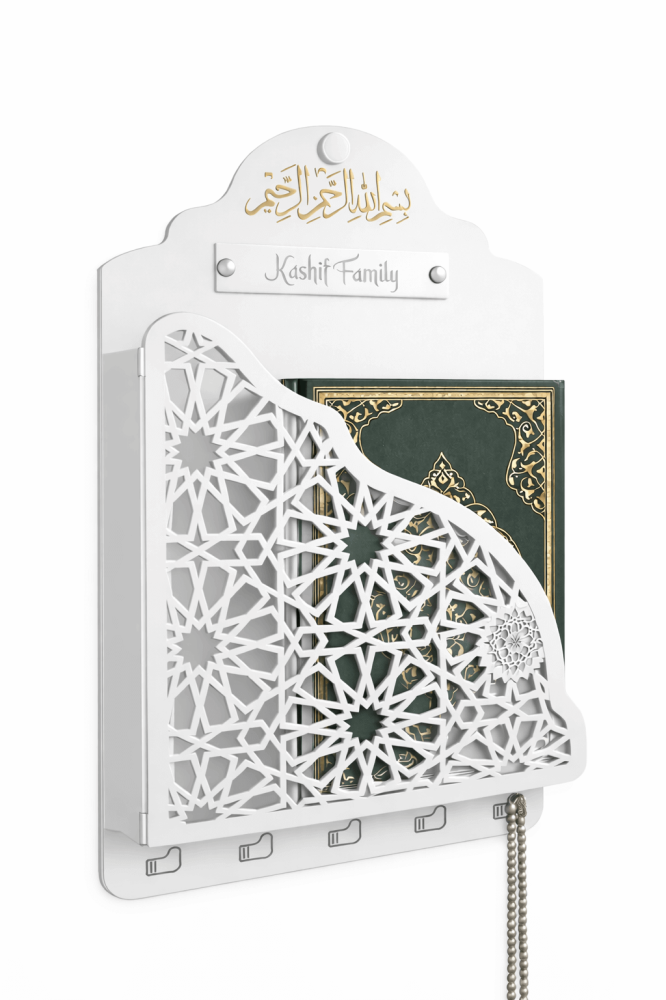 حامل مصحف جداري أسود بتصميم إسلامي فاخر مع اسم خاص.