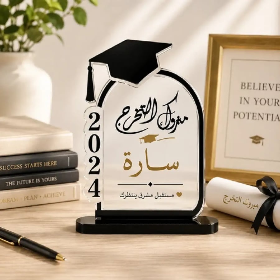 ستاند تخرج أكريليك بالاسم على مكتب