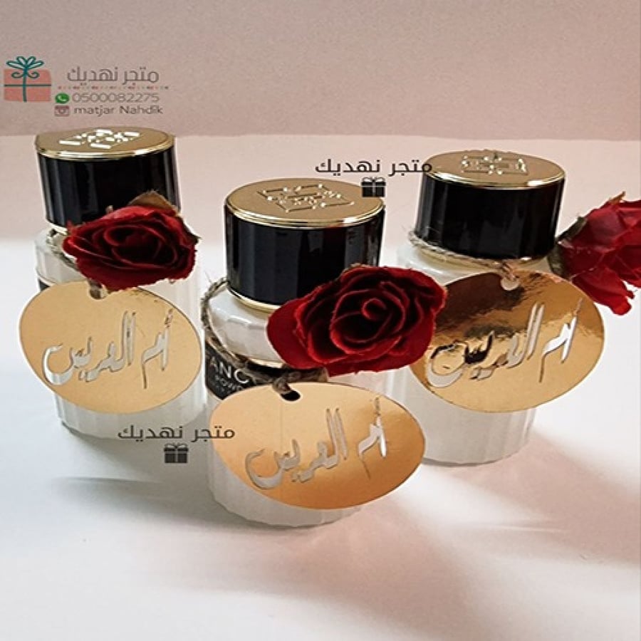 عطر  بوردة ولوقو  من اختيارك برائحة البودر