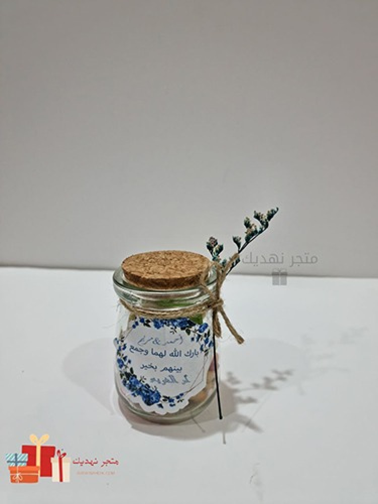 توزيعات علبة مكسرات بثيم