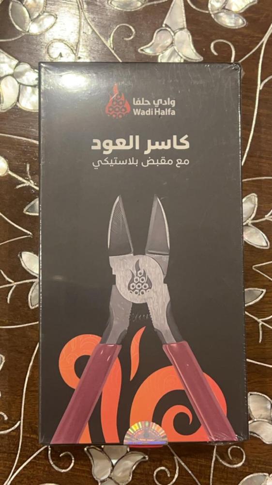 قطاعة عود لون عنابي مارون