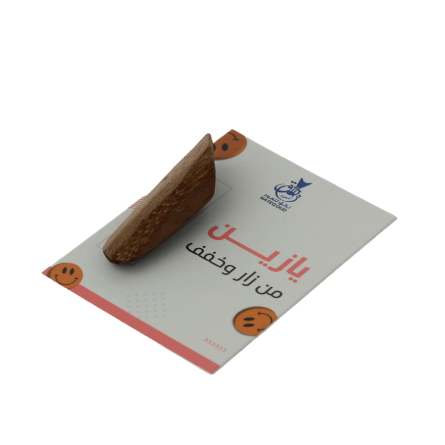 توزيعات عود فاخر بعبارة يا زين من زار وخفف