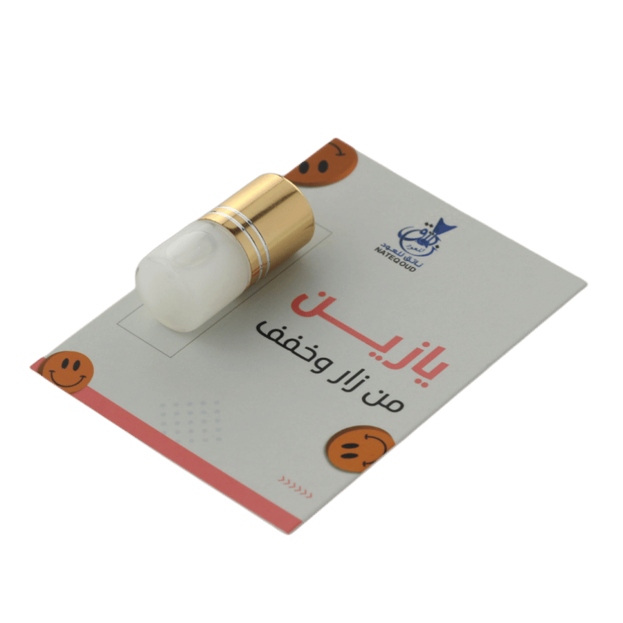 توزيعات مسك أبيض بعبارة يا زين من زار وخفف