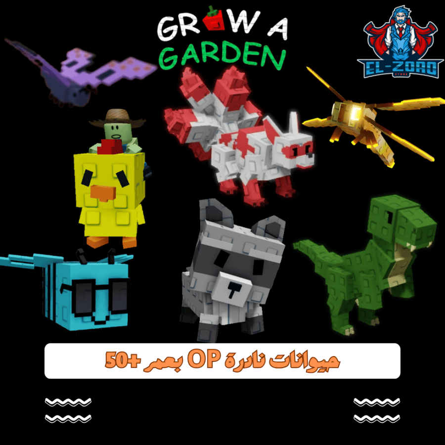 Grow garden OP pet's +50 Age