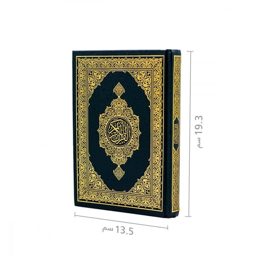 (صدقة جارية)