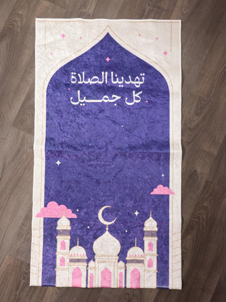 سجادة صلاة للأطفال ٥ سنوات وأكثر