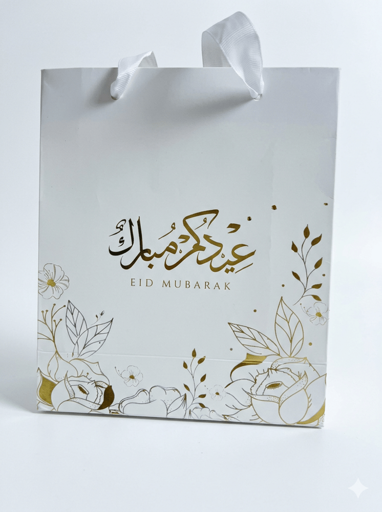 بوكس المبخرة المميز