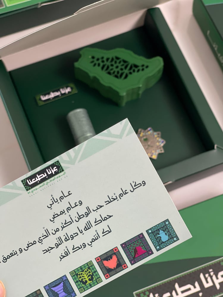 بوكس مبخرة الخريطة