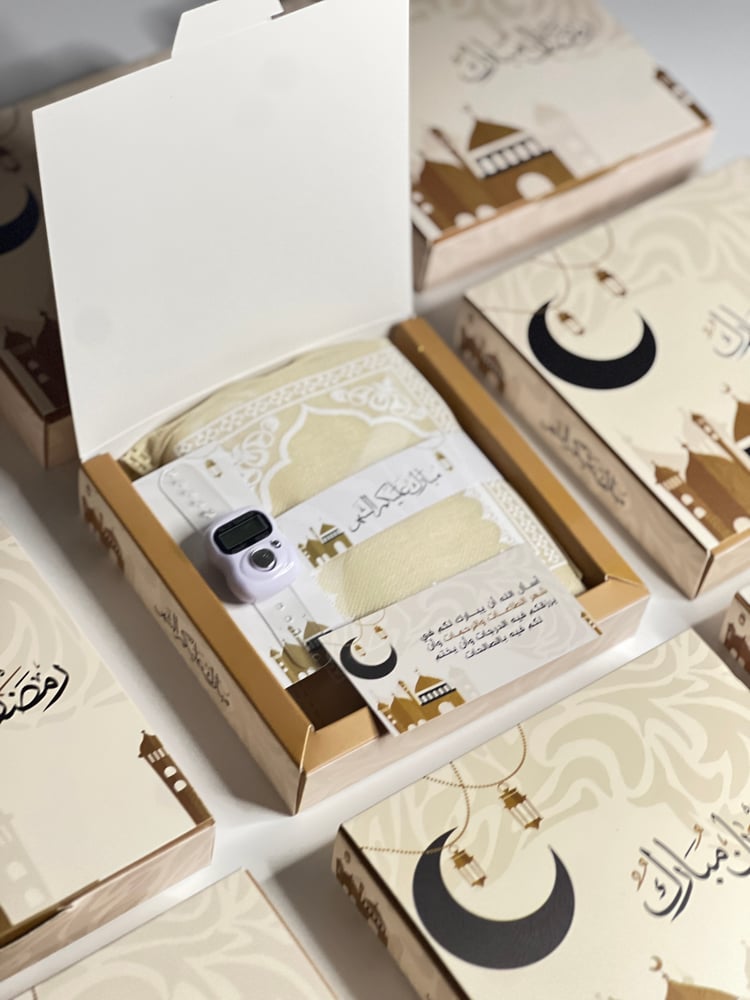 بوكس رمضان مبارك
