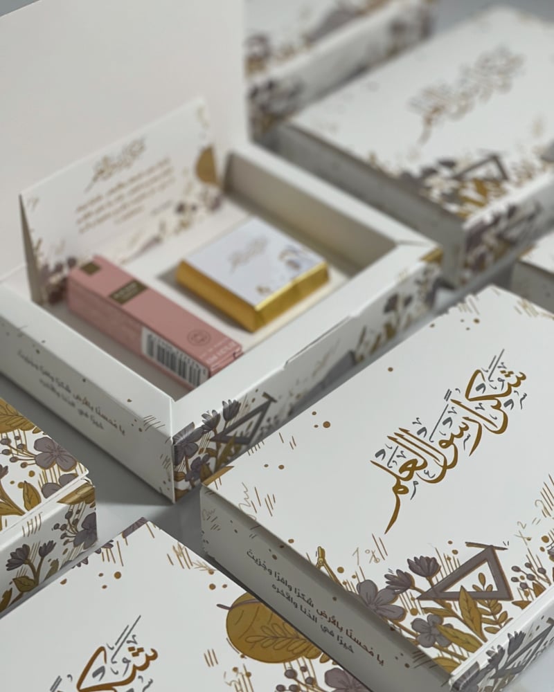 بوكس شكولاته وعطر ٢