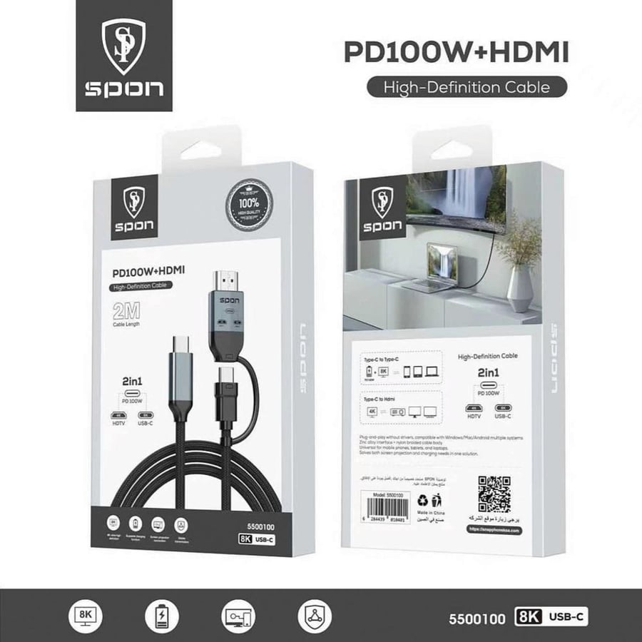 SPON PD100W+HDMI 2IN1 2M 5500100كيبل اتش دي الي تايب سي