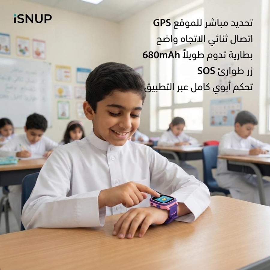 ساعة أطفال ذكية بنظام تحديد المواقع GPS ومكالمات براند SP