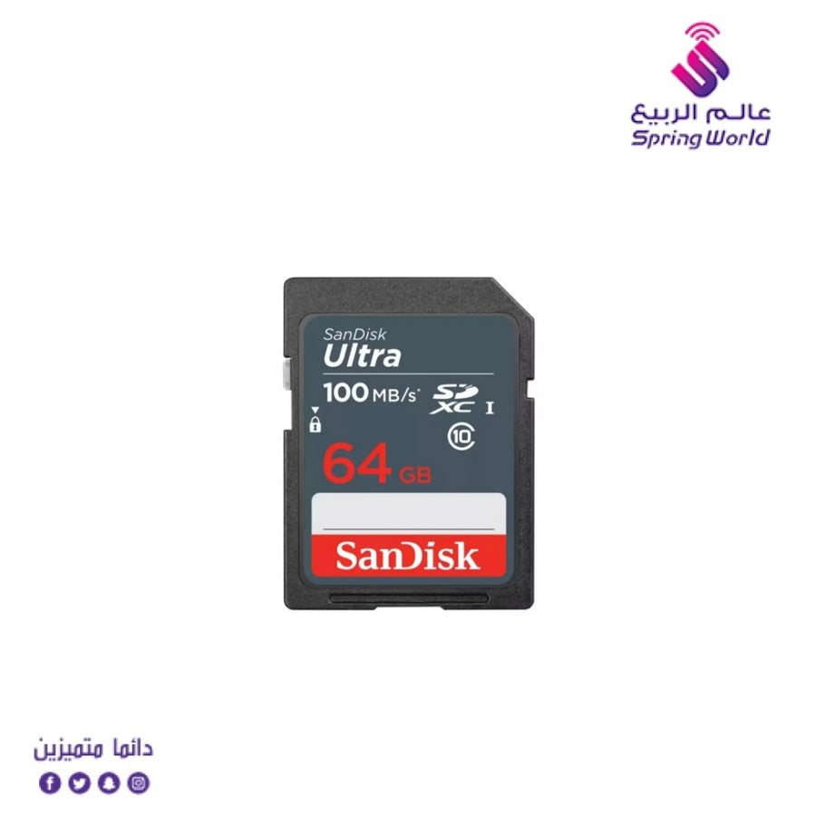 بطاقة ذاكرة SanDisk Ultra 64GB  للكاميرات