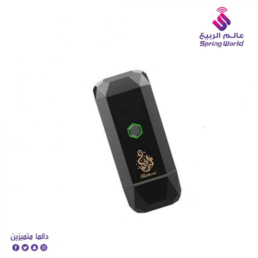 مبخرة كهربائية سداسية من شركة بخور