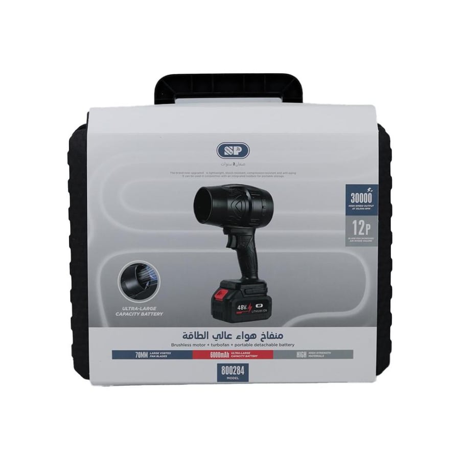 منفاخ هواء عالي الطاقة SP Brushless motor 800284