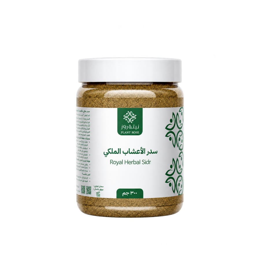 سدر الأعشاب الملكي