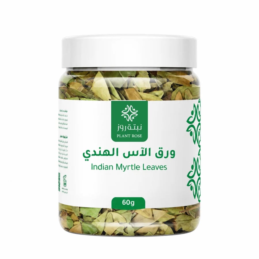 عشبة الاس (الهندي )